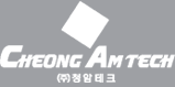 청암테크 주식회사