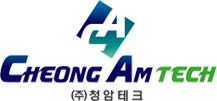 청암테크 주식회사