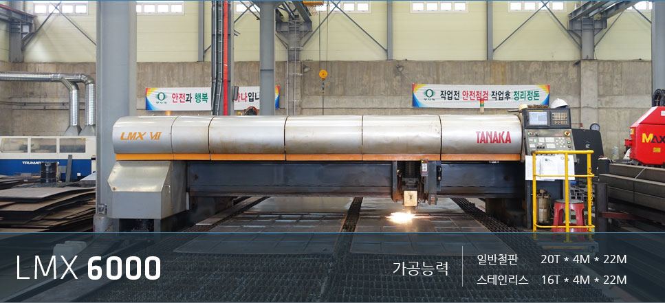 레이저 이미지 2