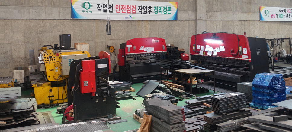 절곡, 샤링기 이미지 3