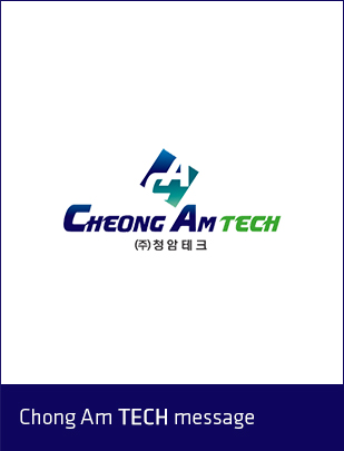 Chong Am TECH message