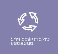 신뢰와 정성을 다하는 기업 명강스틸입니다.